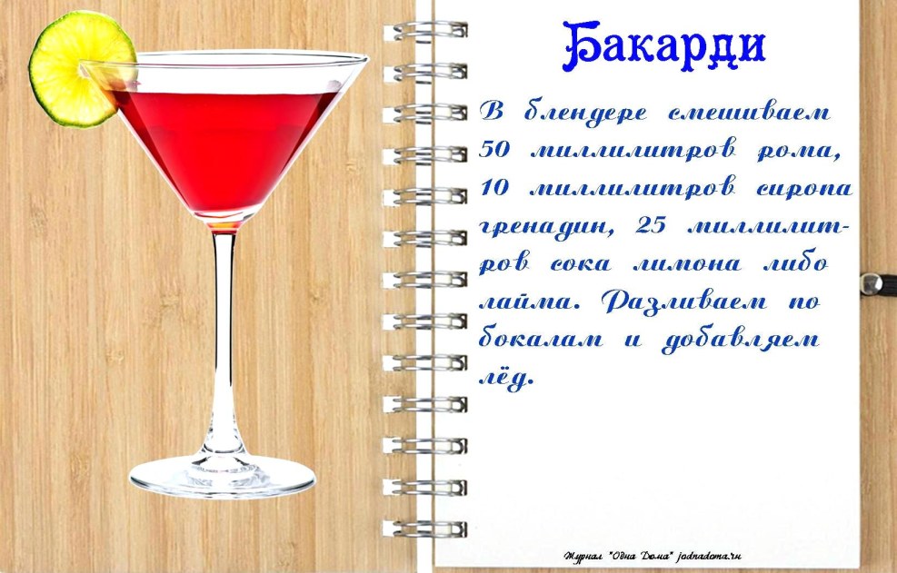 Palms Underground photo zone