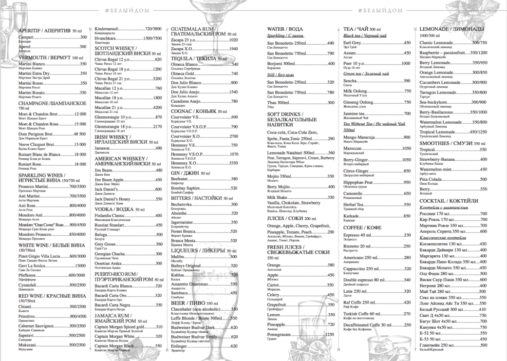 Aesthetics mimi the secret of heaven