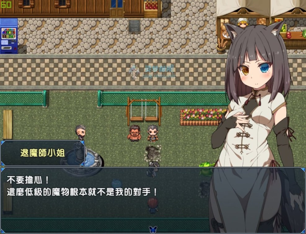 Exorcist-Chan Getting Lewdly