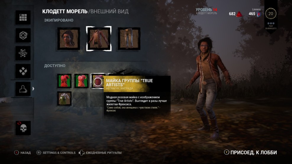 Claudett Morel 2 Prestige