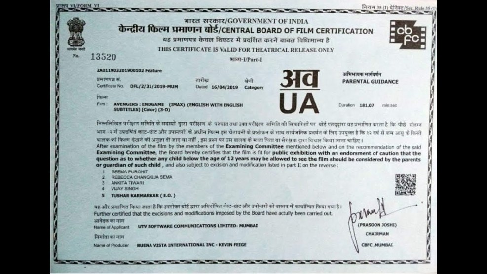 Algorithm recognition of the disease
