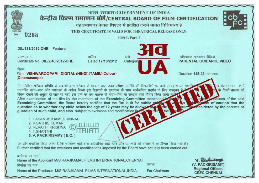 The ECB Executive Board