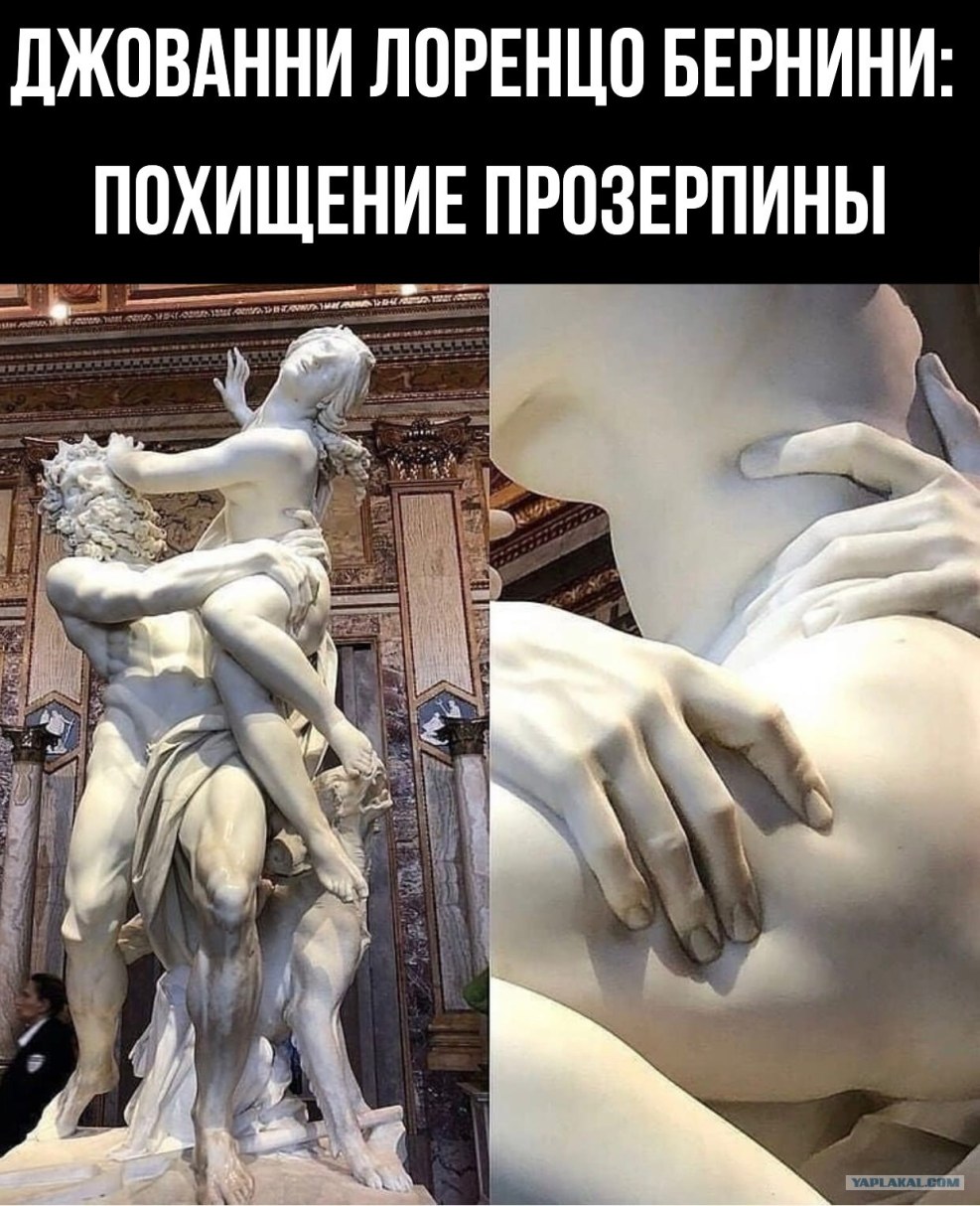 Giovanni Bernini Proserpin