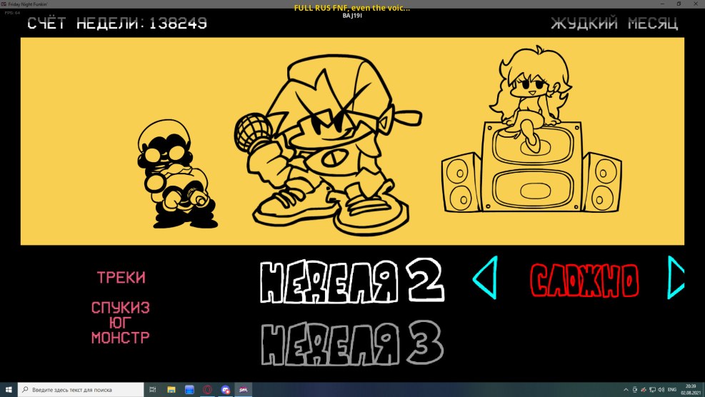 Friday Night Funkin Sans