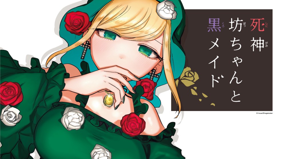 The deadly duke and his black maid season 1