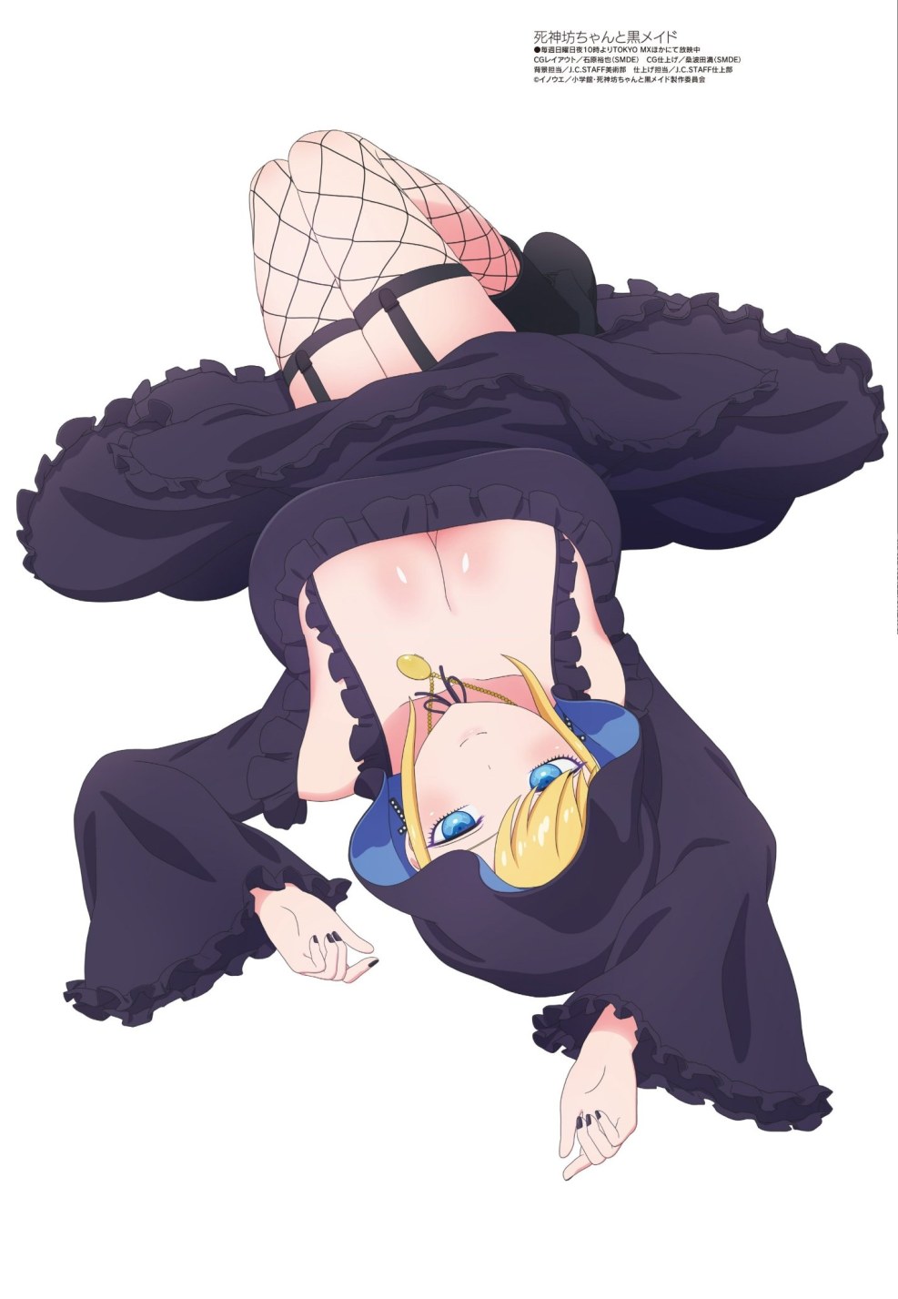 Shinigami Bocchan to Kuro Maid Hentai