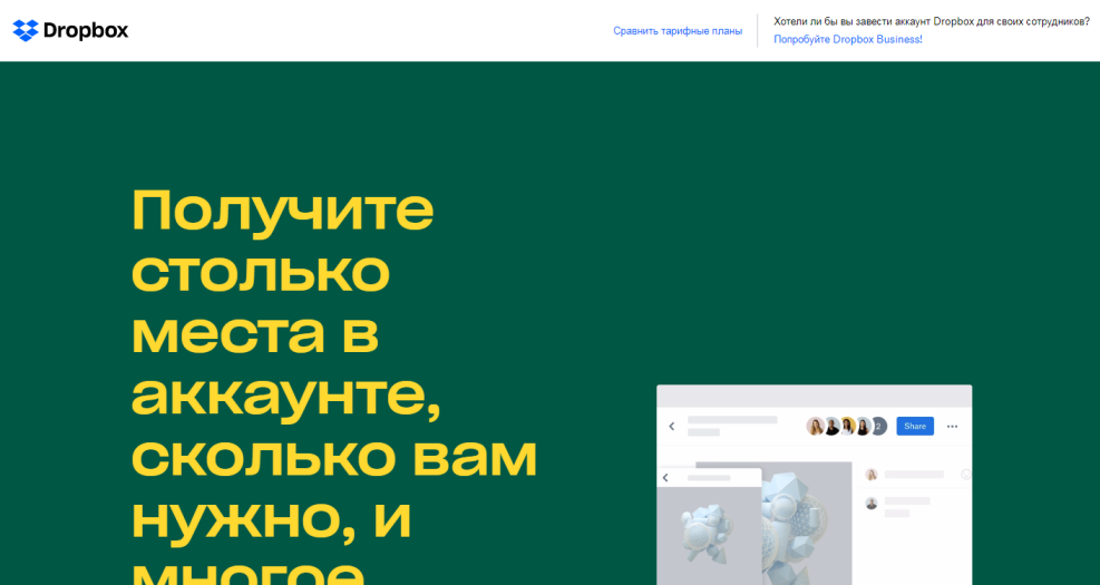 AWSUMBOY Dropbox Link