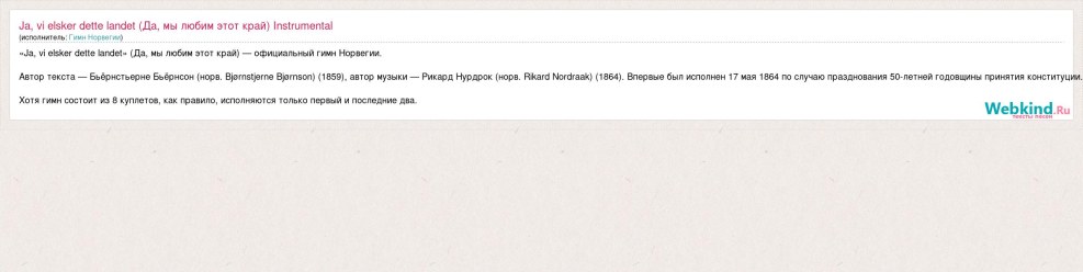 Lelya Slavic goddess