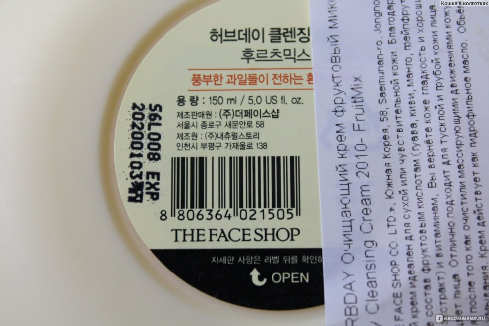 Delilah Pure Light Liquid Radiance