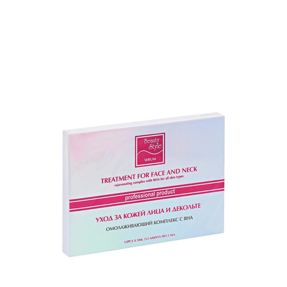 Facial cream Boscia Chia Seed Moisture Cream