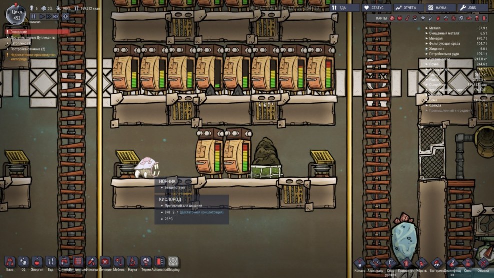 Draw assets for 2 types of platforms and 7 tiles for the game Oxygen Not Included