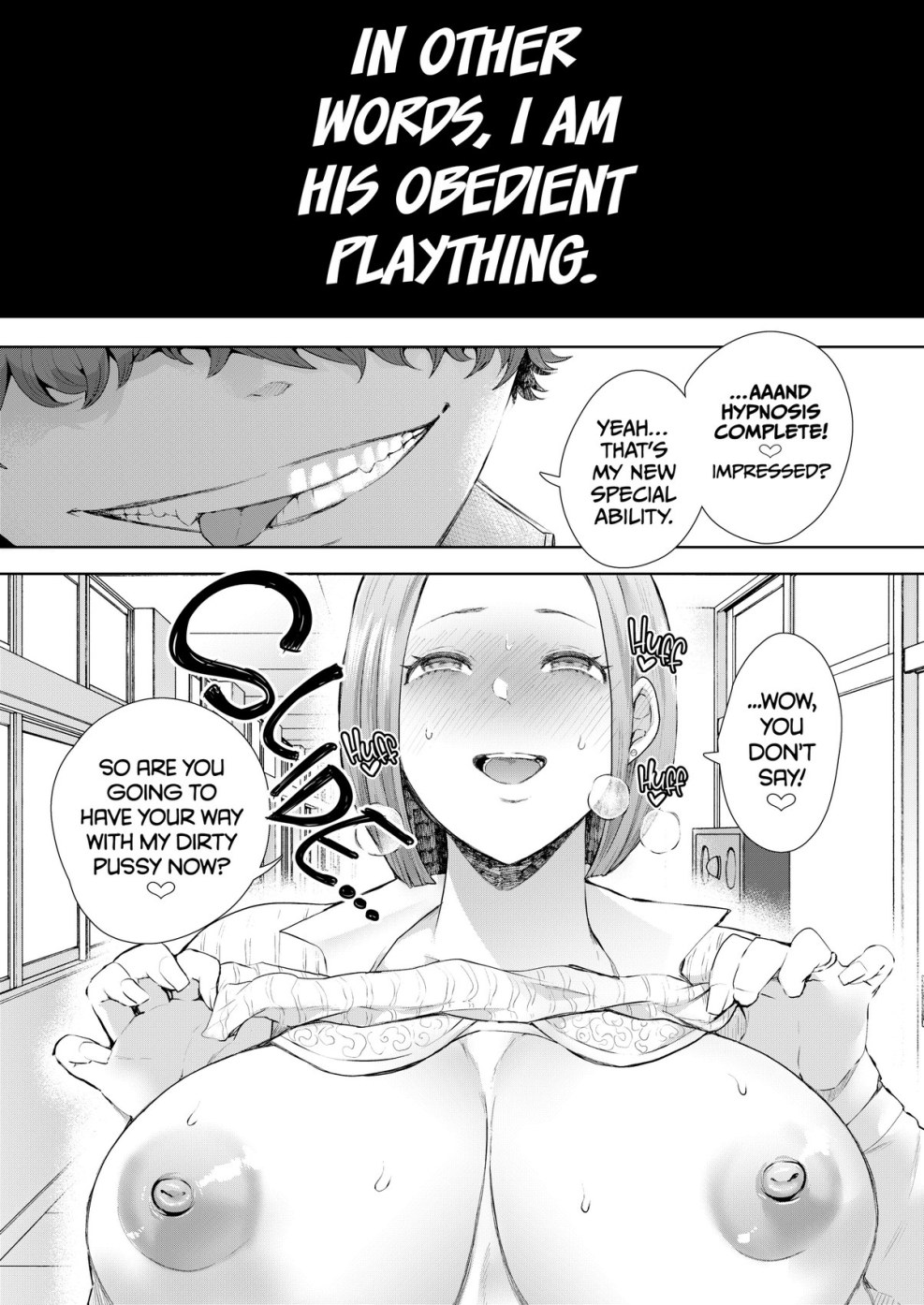 Veronica Vain on your desktop teacher