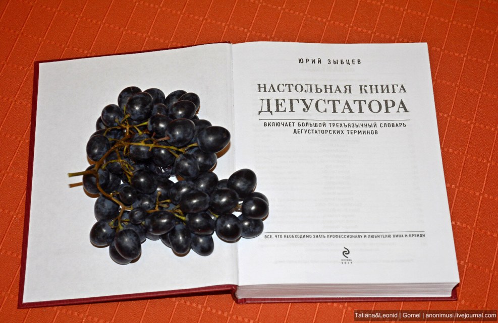 Light alcohol for women