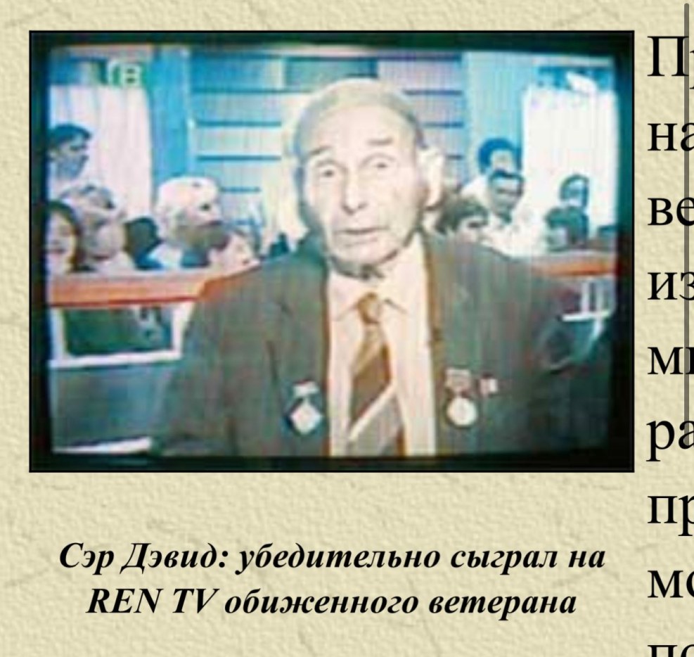 Our planet David Atenboro