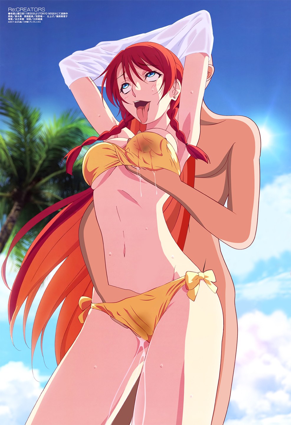 Magan Chikujen Hentai