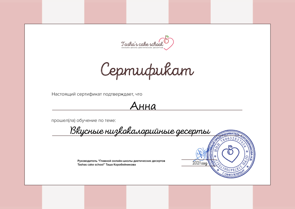 Polina Pushkaruk in the series Coll Center