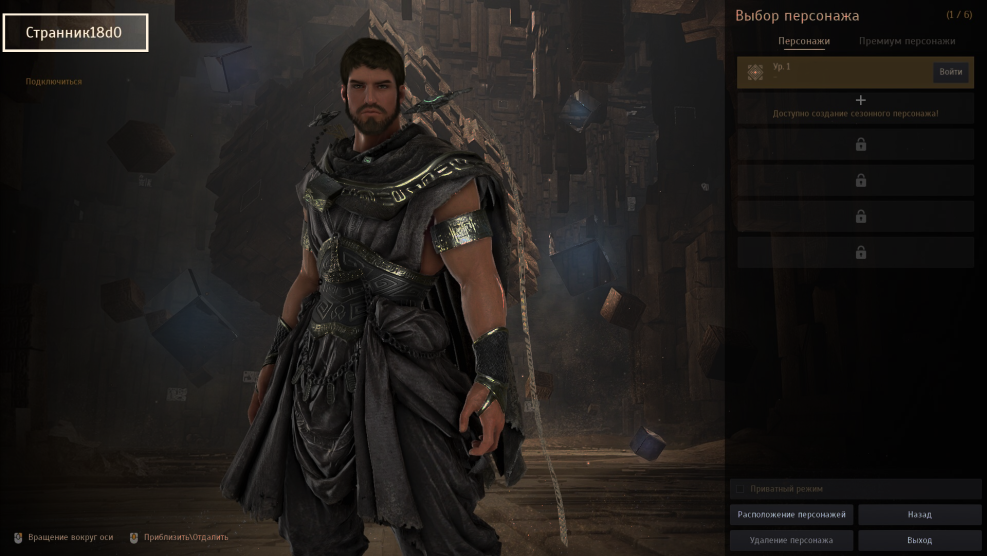 Flooded temple diablo 3 how to find