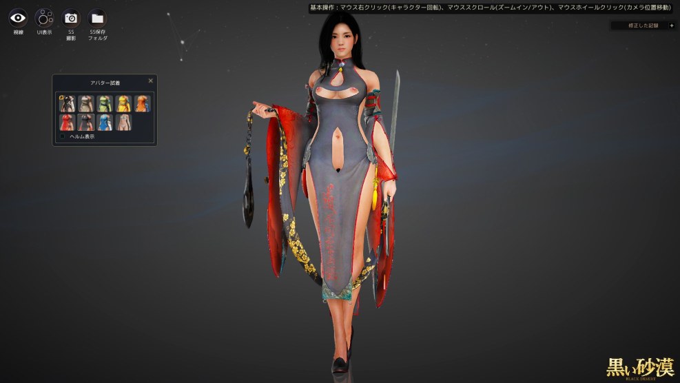 Digl Dragon Standoff 2