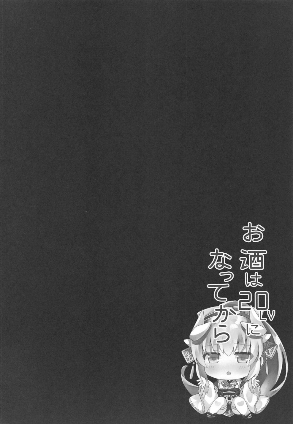 Beautiful juicy lips with candy