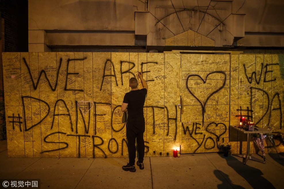 Mentally Ill inscription