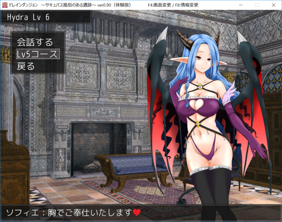 Monmusu Quest onions