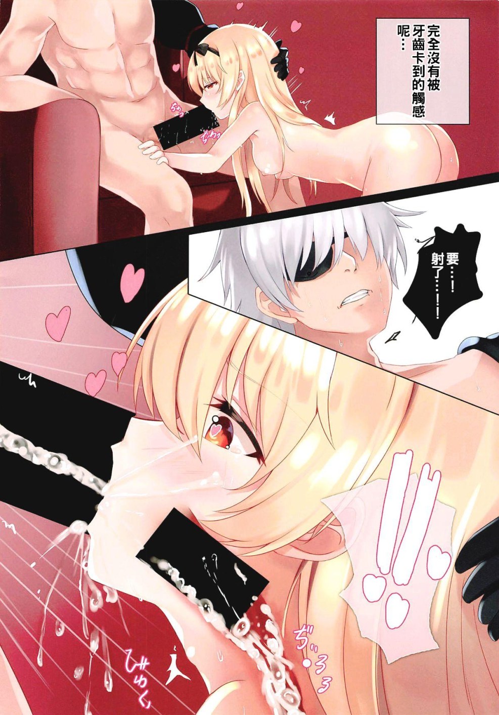 Hentai Manga arifuret is a strong artisan