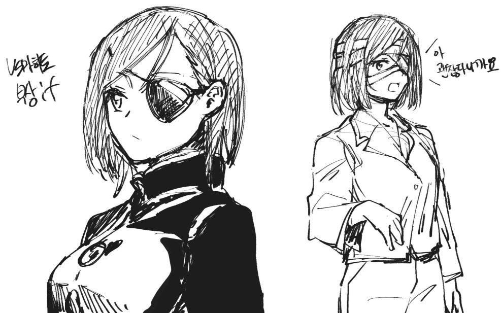 Nobara Kugisaki foot