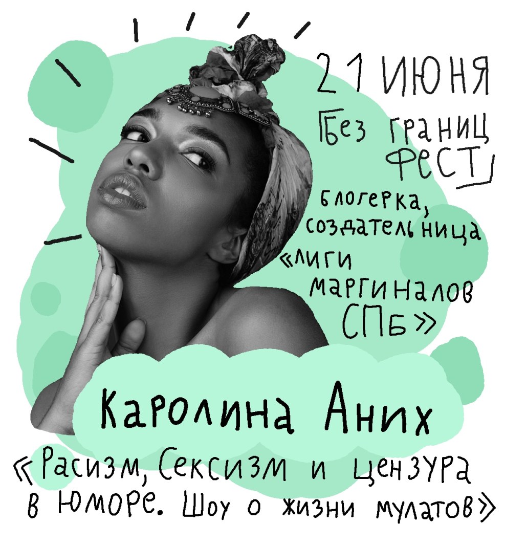 Karolina Sevastyanova