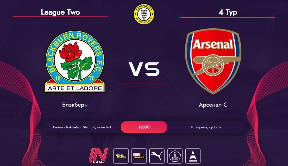 Animated loading screen