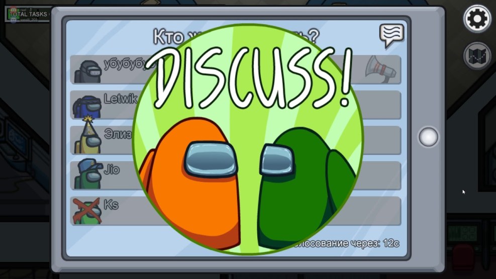 Amoning au mod game in Kalmara