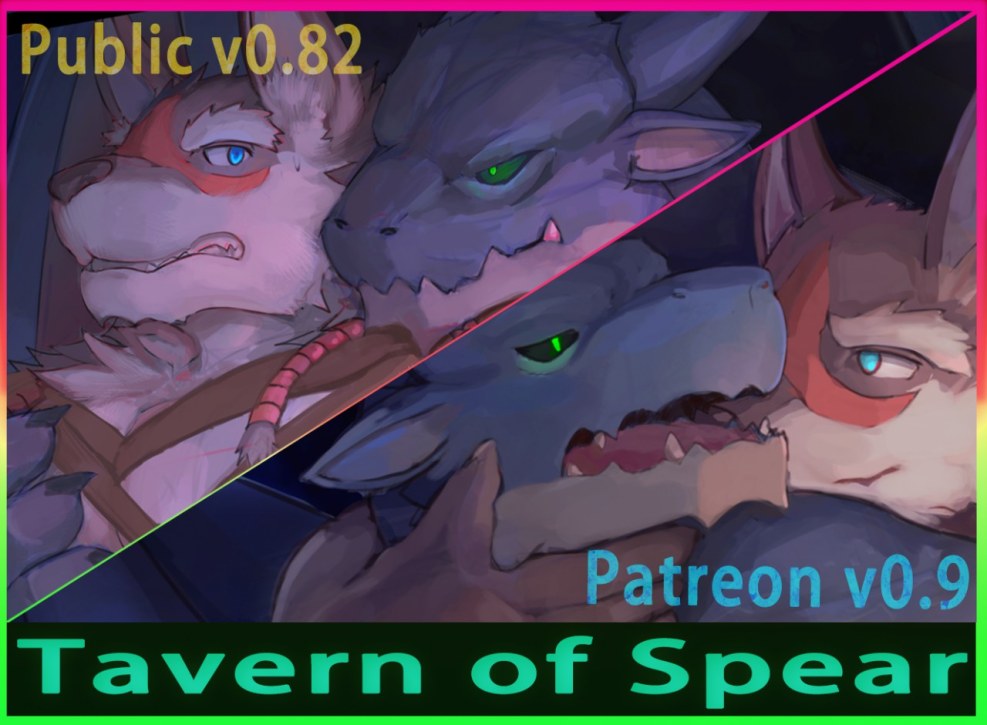 Game Tavern of Spear Gallery