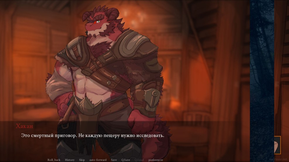 Tavern of Spear v0.22e