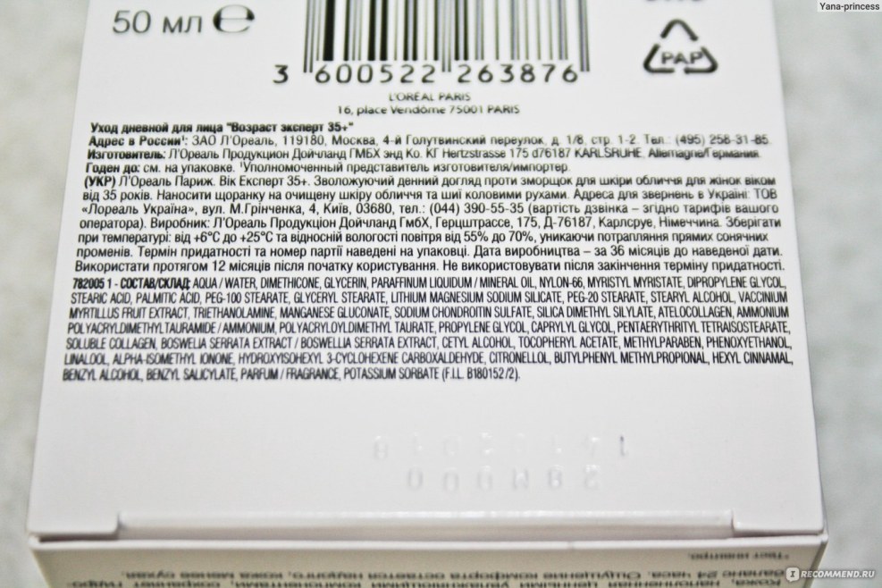 House p. Book characters