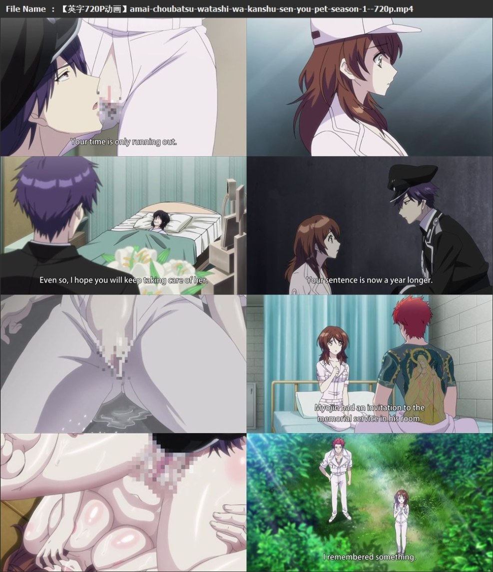 Anime Ami Chubatsu Watashi Hentai