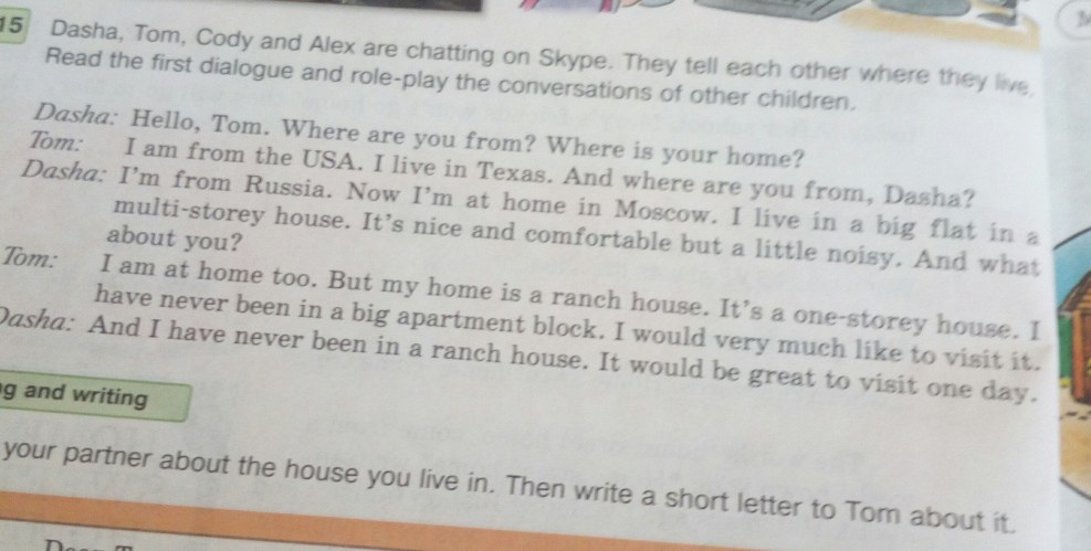 Margarita Kareva Bear Stepan