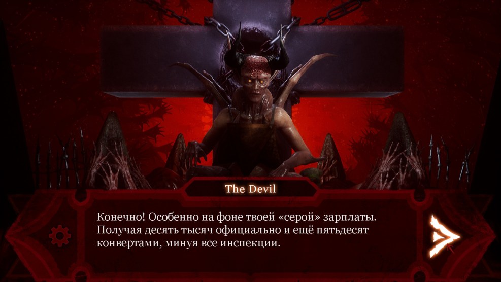 Casters of the devil Film 1953