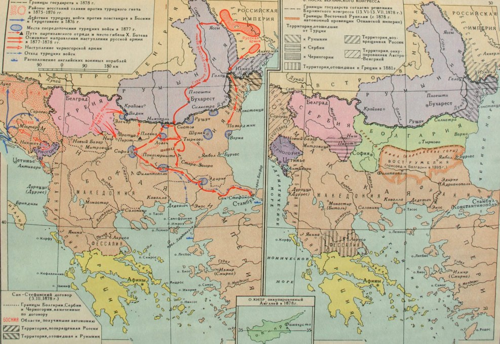 Entrance of Grand Duke Nikolai to Tarnovo Dmitriev-Orenburg