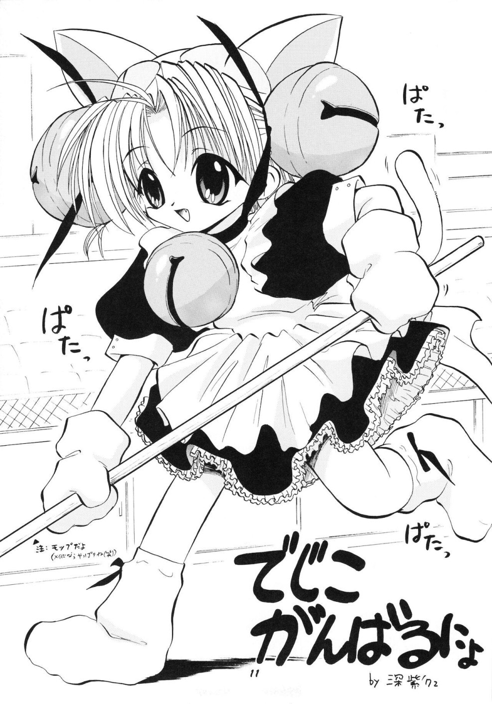 Hentai hunting for a woman