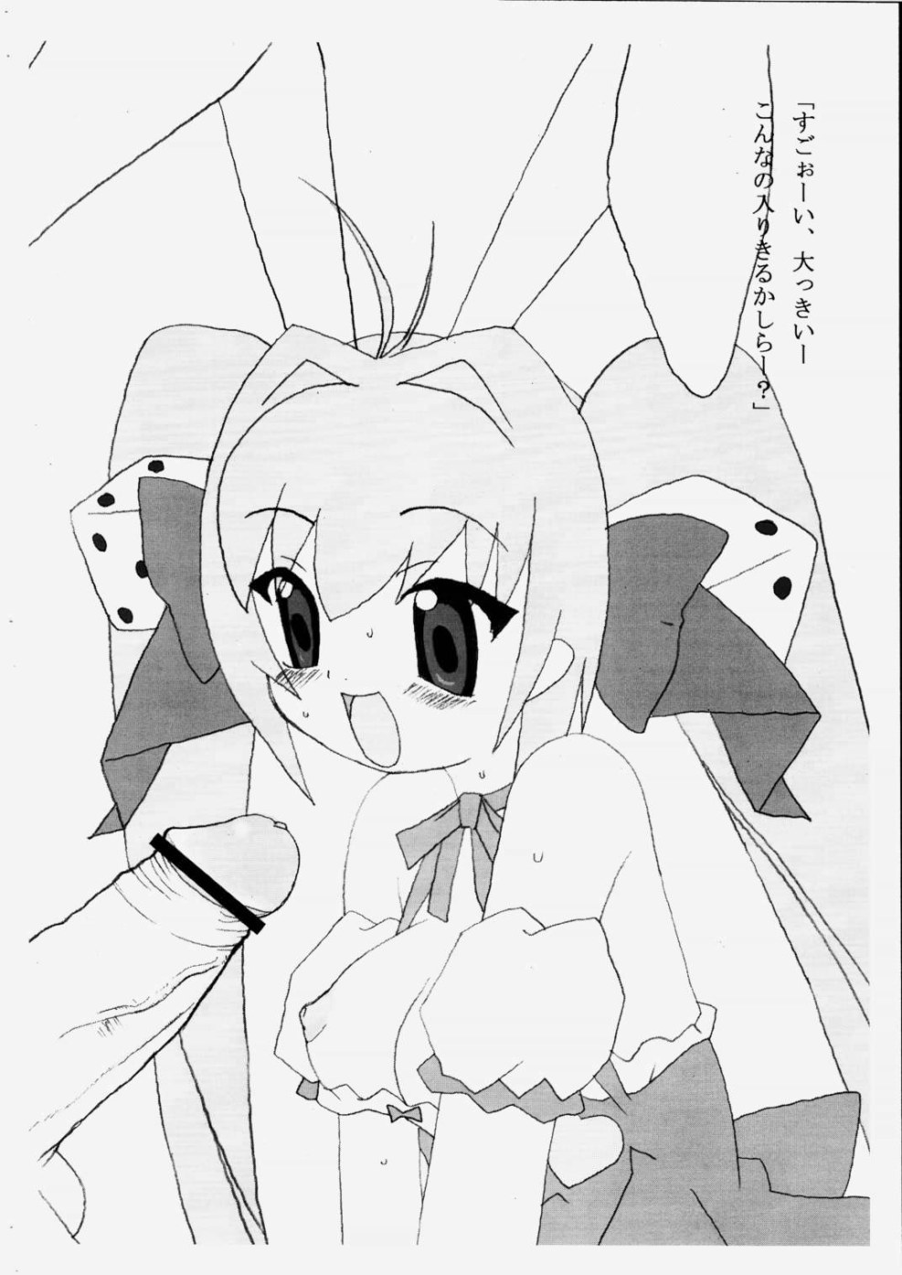 Di gi chart nyo animated series