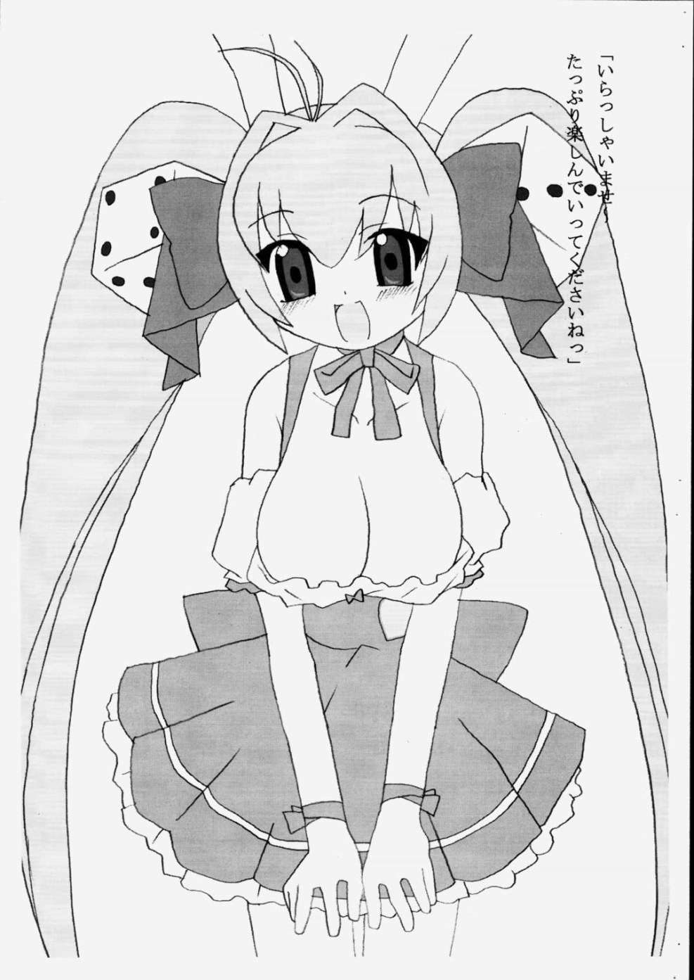 Hentai manga Gokujou - gokurakuin