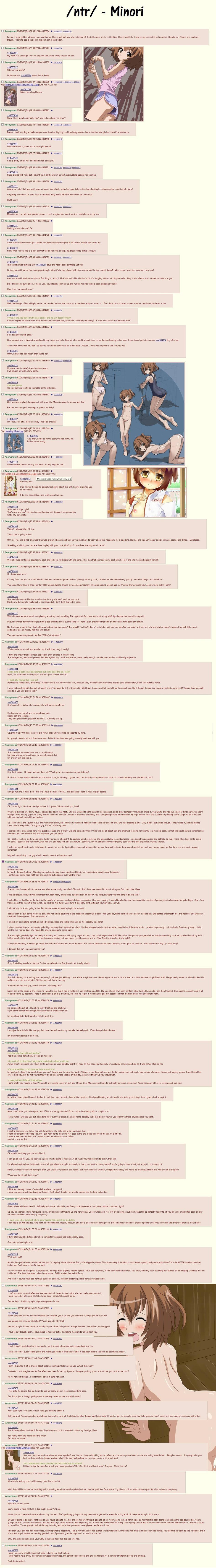 Fujishiro naoka boku no sensei