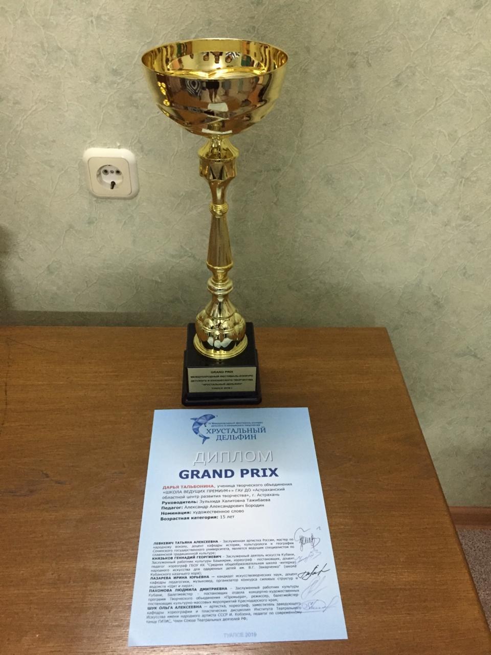 Instasamka in a black dress