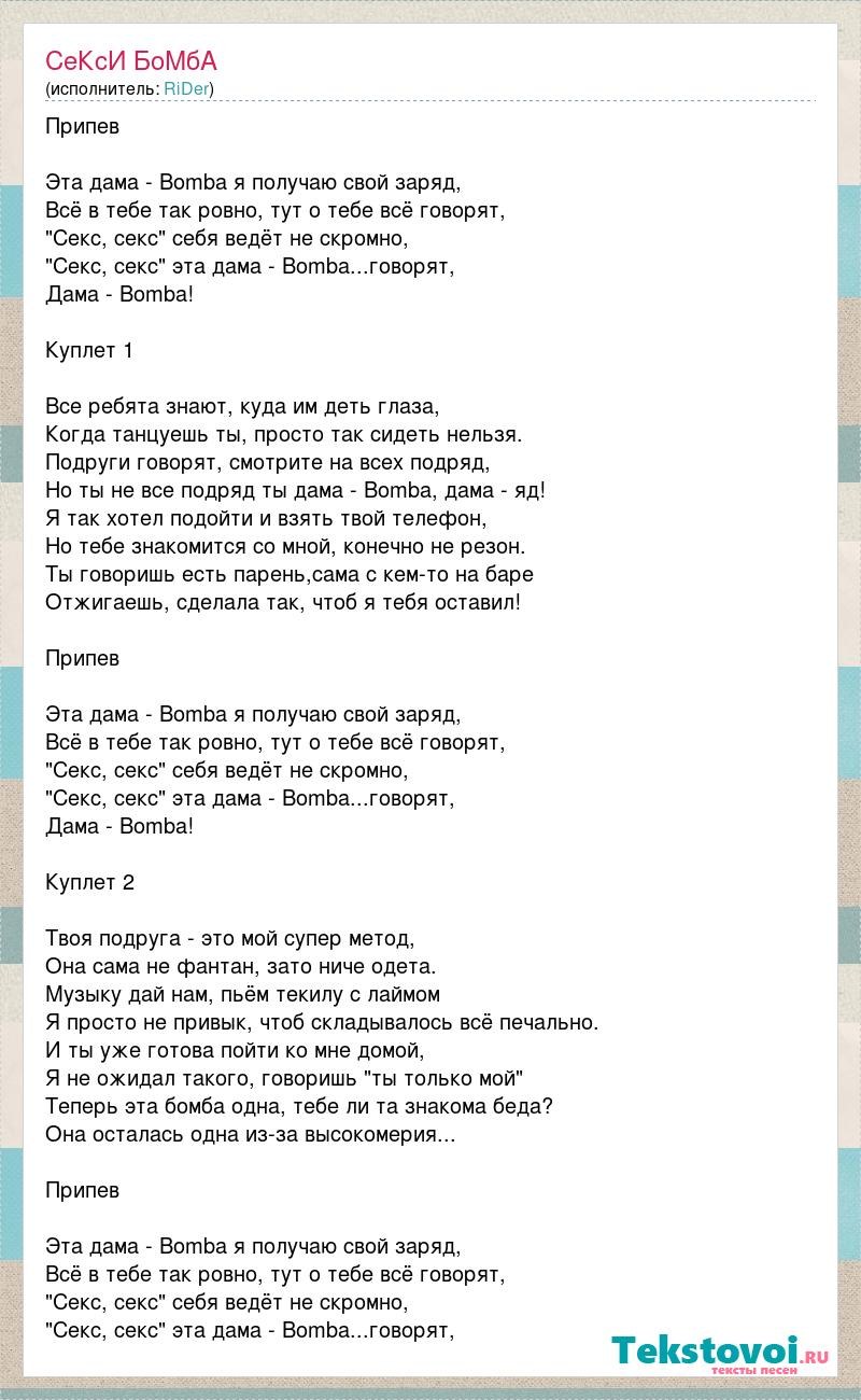 Marina Ann Hancis Anal