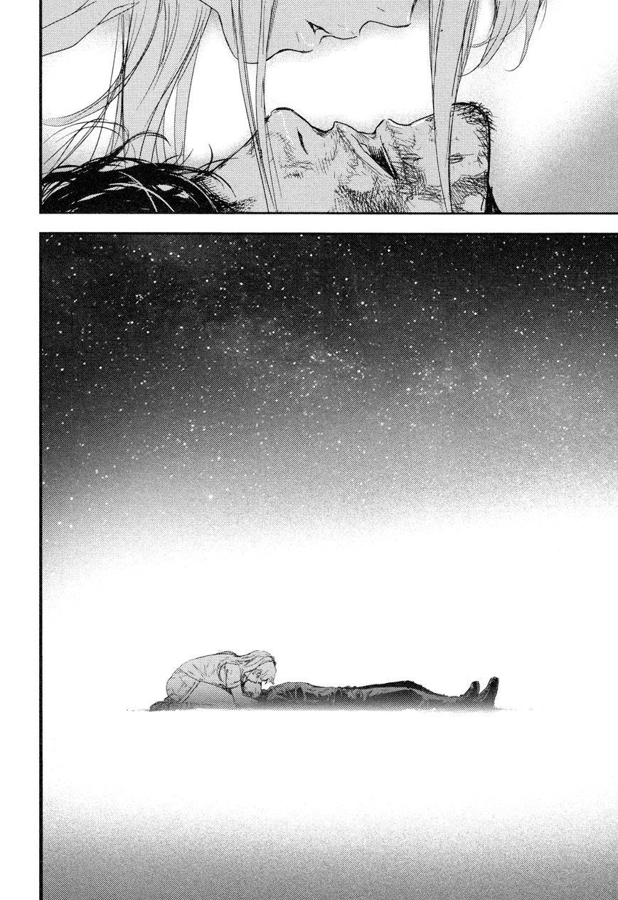 Separate us, the death of Arta