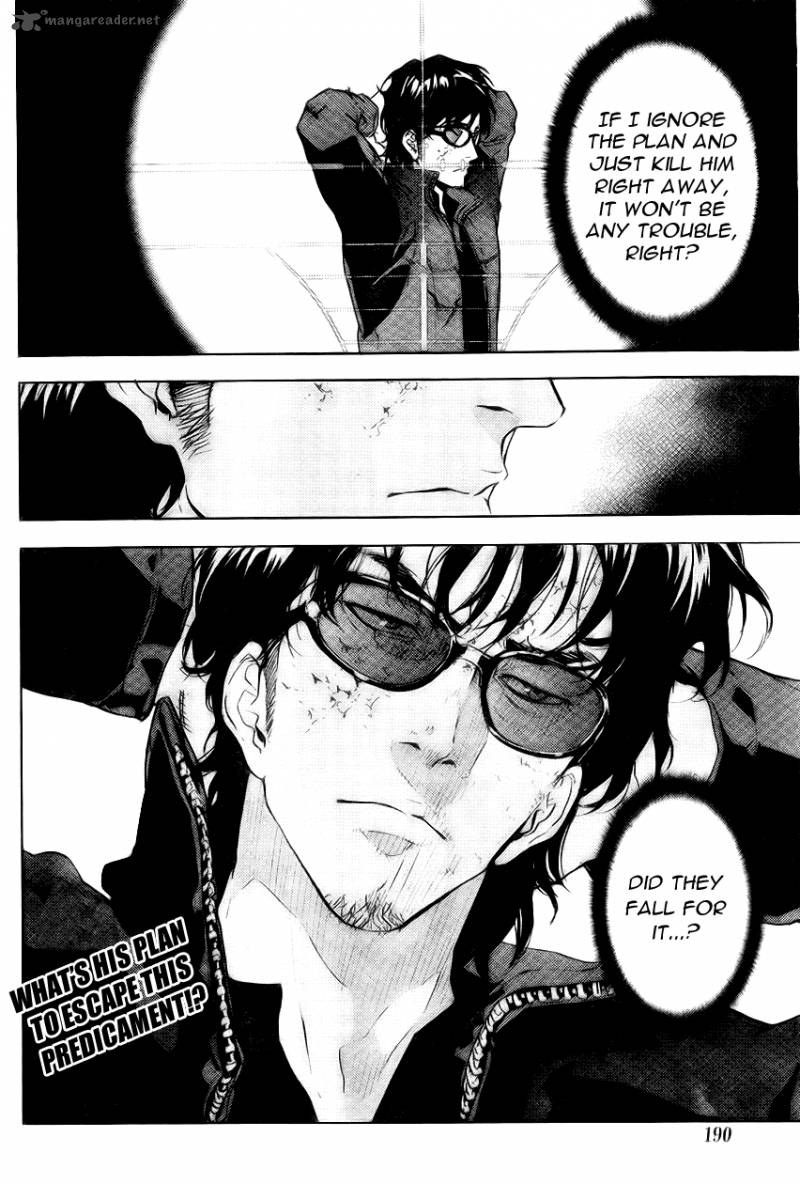 Until death, the manga does not separate us