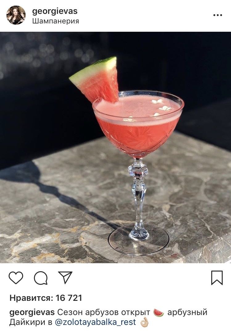 George Chernyadiev Oksana