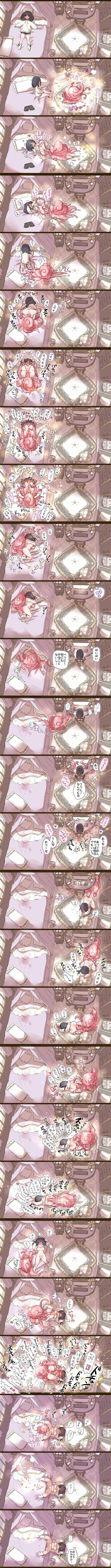 Zumi pump it (60 photos)