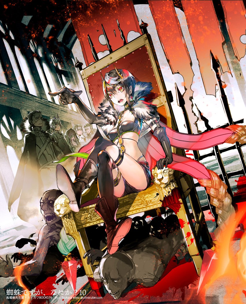 Kumo Desu Ga Nani Ka Ariel