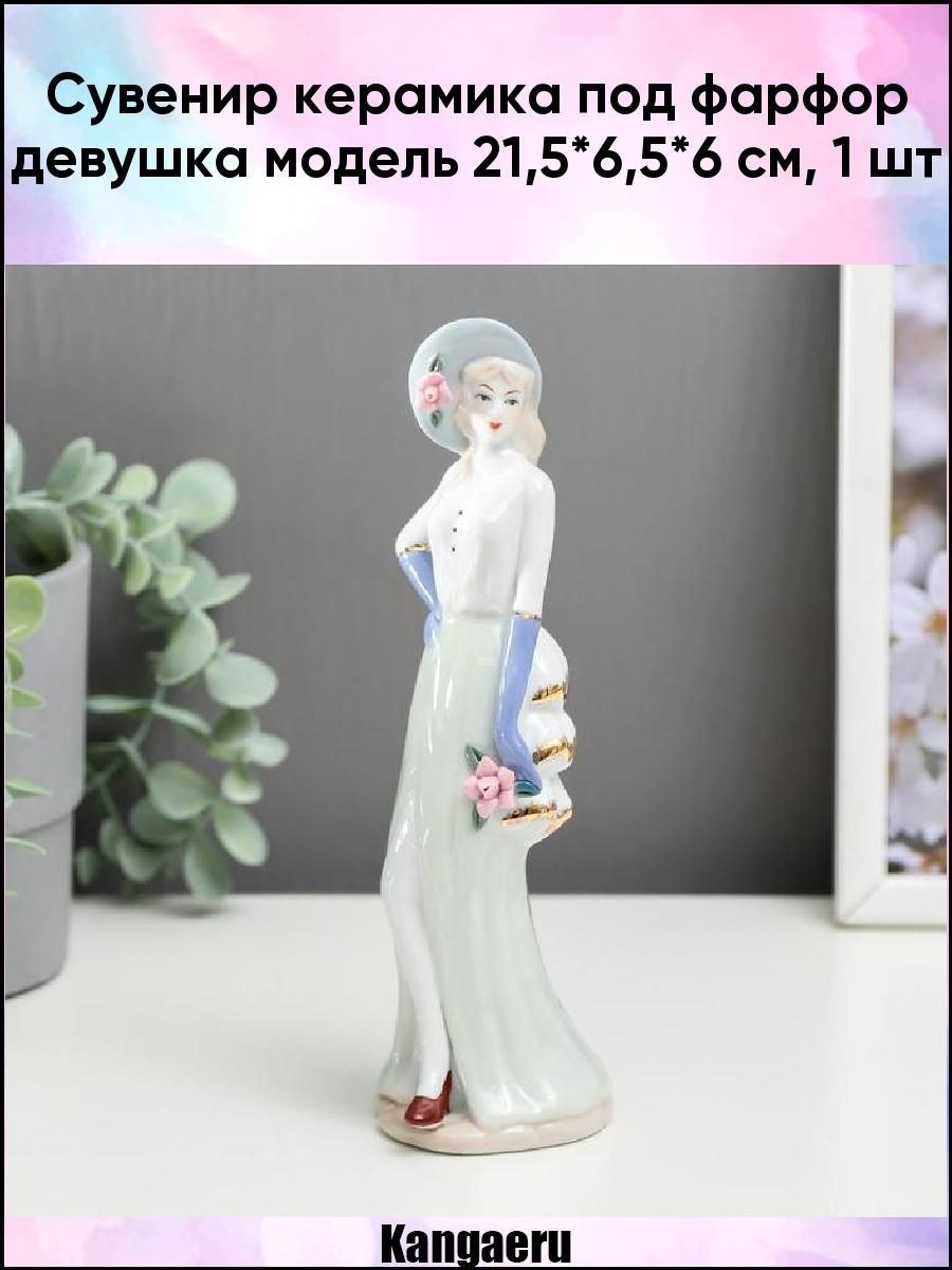 Antique figurine girl feeds pigeons