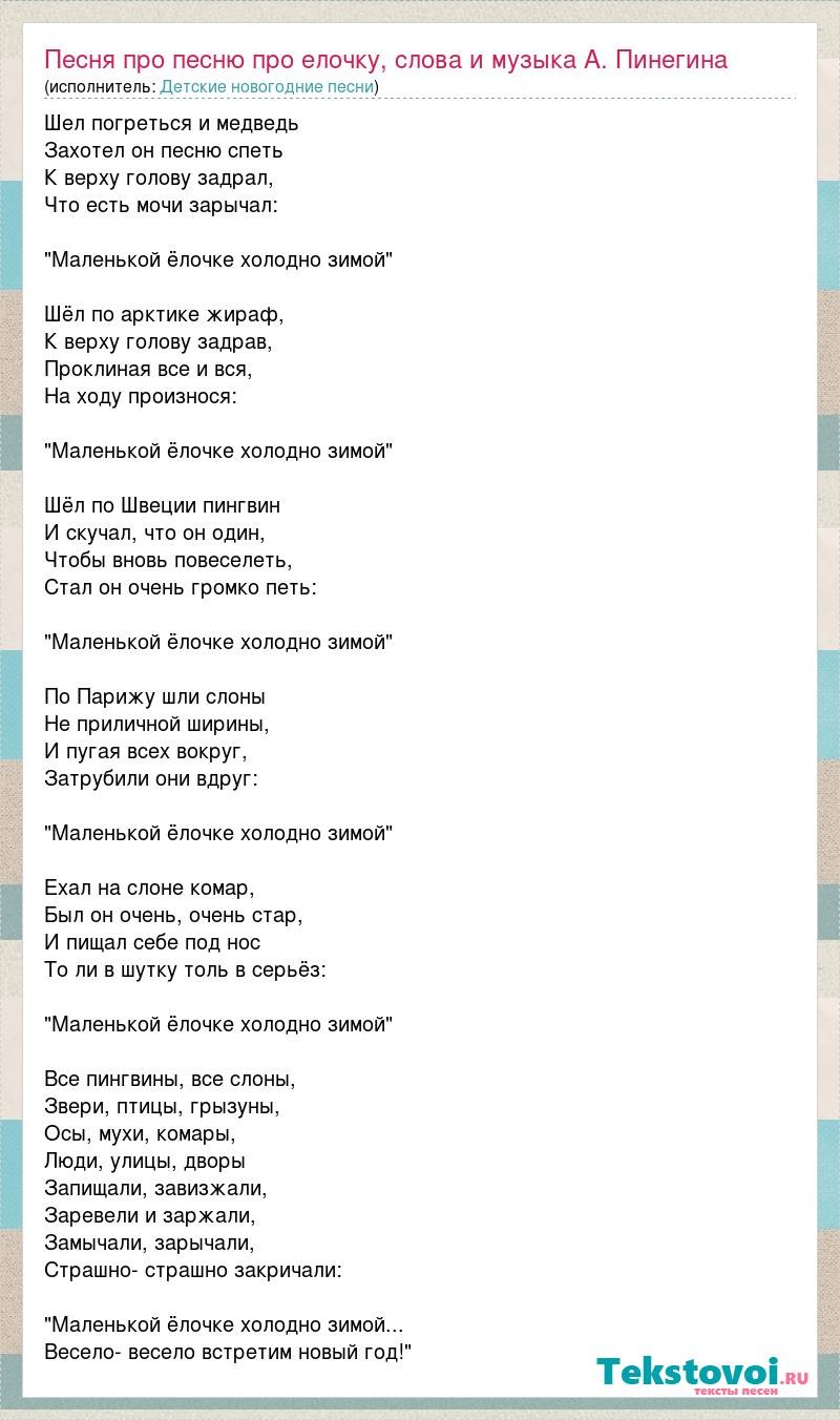 Tatyana's letter from Onegin